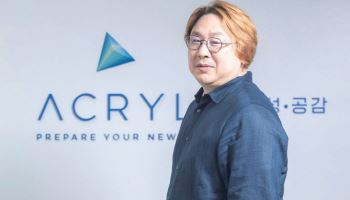 아크릴, GPU베이스 신규 버전 내년 초 출시… 멀티클라우드·NPU 확장