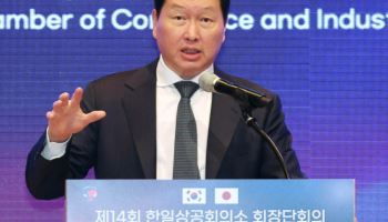 "한일 6조달러 시장 열린다…AI·에너지 협업 실험 용기 낼 때"(종합)