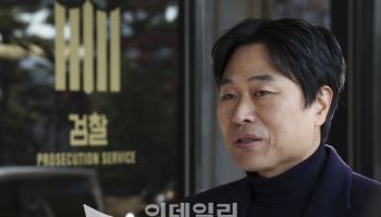 "김현지 인사청탁 의혹 엄벌"…野 시의원, 경찰 수사 촉구