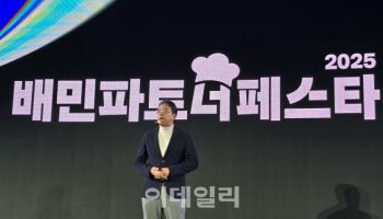김범석 배민 대표 "기술력 강화…지속가능 배달생태계 만들것"
