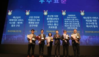 TTA, 우수 표준화위원회·우수 표준 발표하며 “AI 대전환 견인”