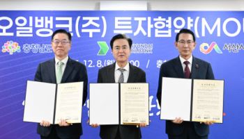 HD현대오일, 새로운 투자로 위기 극복 나선다