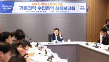 K-POP공연에 A매치까지, 광명시 국내 최대 아레나 밑그림 윤곽