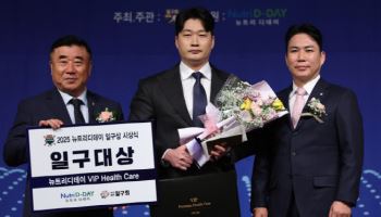 '끝판왕' 오승환, 일구대상 수상…화려한 선수생활 마무리