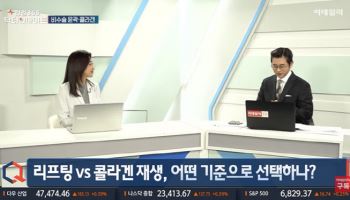 시술 효과 좌우하는 생활습관...장기 유지의 핵심