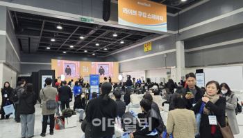 "사장님 아닌 파트너"…배민파트너페스타서 공개된 배민의 변화