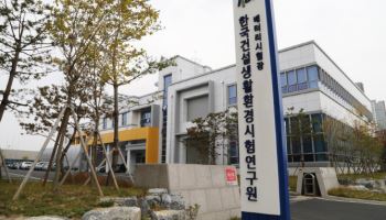 KCL, 전기차 배터리 안전성능 의무인증 시험 지원 개시
