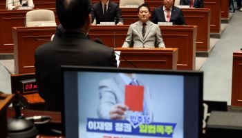 국힘, 법왜곡죄·필버제한법 저지 막판 여론전…“北 법제 베꼈나”