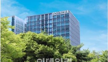 이지스운용 우선협상대상자에 외국계 사모펀드