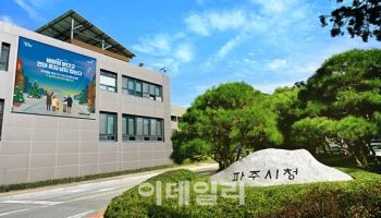 파주시, 주·야간 경찰 순찰…성매매집결지 폐쇄 '속도'