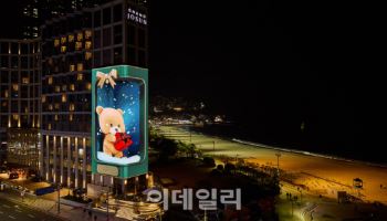 그랜드 조선 부산, 캐릭터 ‘조곰이’ 미디어아트 영상 공개