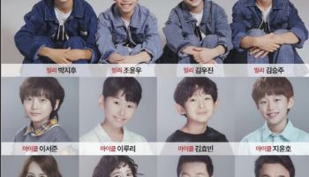 5년 만에 돌아온 '빌리 엘리어트'…4대 빌리는 누구?