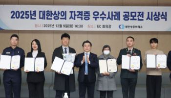 "항암치료 이기고 재취업, 상의 자격증으로 인생 2막 열었죠"