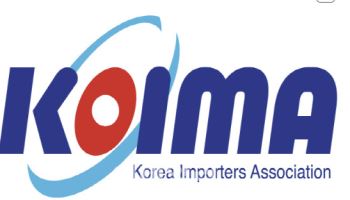 제16회 수입의 날…이의시 이스턴알앤이 회장 ‘철탑산업훈장’