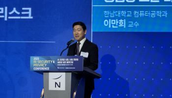 AI가 추천한 개발코드, 알고보니 해커의 덫?…SW 공급망 ‘뇌관’ 부상