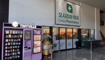 오리시아약국, 오시리아 관광단지 내 11월 28일 오픈… 생활밀착형 상담 약국으로 자리매김