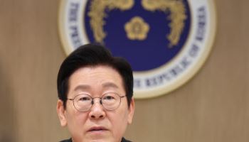 李대통령, 강제조사권 부여 방안 검토 지시…과징금 제재 현실화