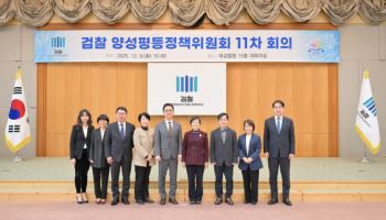 檢 여성 중간간부 비율 40%로 껑충…전년 대비 10%↑