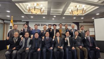 "가짜 경제뉴스, 사회 망가뜨린다"…시민단체 비판 목소리