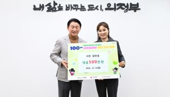 탈북 후배 사회정착 지원하는 선배 탈북주민 선행 '귀감'