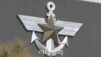 합참, 중·러 군용기 KADIZ 진입 대응…영공 침범은 없어