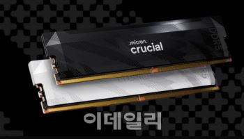 B2C 접고 B2B 올인…‘AI·서버용’ 메모리 사업재편 속도