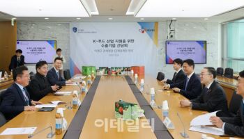 관세청, ‘K-푸드’ 수출 지원사격 나선다…국제품목코드 신설