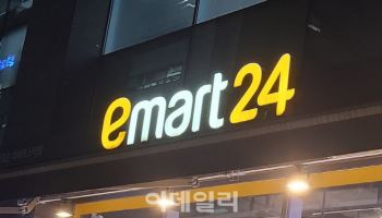 "김부장, 편의점 창업 어때"…이마트24, '커리어 리뉴얼' 도입