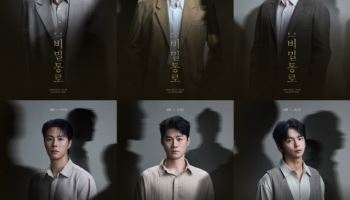 김선호·양경원·강승호 연극 '비밀통로', 오늘(10일) 1차 티켓 오픈