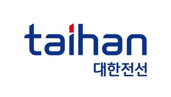 대한전선, 가족친화 우수기업 3회 연속 인증