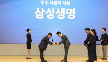 삼성생명, '2025년 퇴직연금사업자 평가' 보험업권 우수 사업자 선정