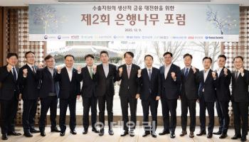 무보, 출연 은행과 中企 수출기업 지원 늘린다