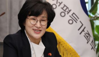 성평등부, '포용적 기업문화 확산 위한 성과공유' 워크숍 개최