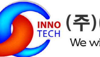 이노테크, ‘1000만불 수출탑 수상’…"지역 대표 수출기업 위상 강화"