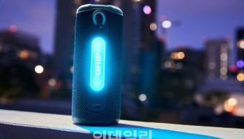 하만 JBL, 초경량 블루투스 스피커 '그립' 출시