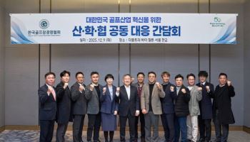 한국골프장경영협회, K-골프백서 공동 연구 추진… 산·학·협 혁신 논의