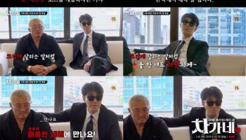 차승원X추성훈 뭉쳤다…갱스타 시트콤 '차가네' 출격