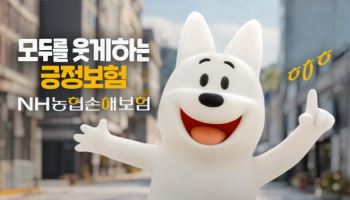 농협손보, 대표 캐릭터 ‘왕구·므앙이’ 활용한 브랜드 광고 공개