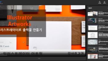 나우컴퍼니, 리뉴얼 LMS 및 아카이브 LMS 공개
