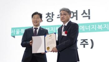 HDC랩스, ‘2025 서울지속가능나눔대전’ 서울시사회복지협의회장상 수상