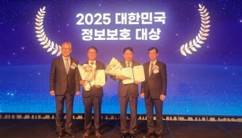 분당서울대병원, 대한민국 정보보호대상 단체부문 우수상