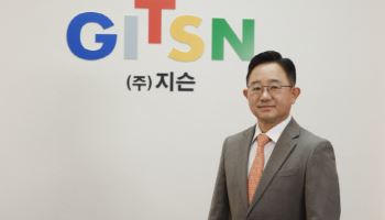 지슨, ‘2025 정보보호산업 발전 유공’ 과기정통부 장관 표창