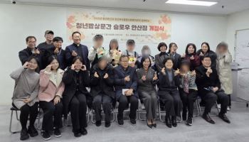 청년밥상문간 ‘슬로우 안산점’ 개점, 경계선 지능인 4명 채용