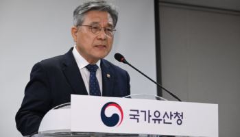 허민 청장 "내년 세계유산위 179억 편성, 사도광산 다룰 것"
