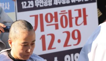 국토위, '제주항공 참사' 조사위 독립기구 전환 의결