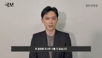 '국보' 15만 돌파 조용한 흥행에...요시자와 료·쿠로카와 소야 감사 인사