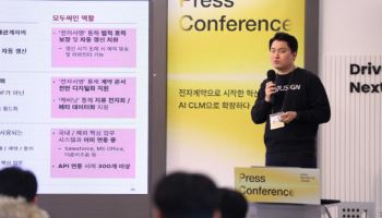 모두싸인, AI 계약관리 시대 연다…신규 솔루션 '캐비닛' 공개