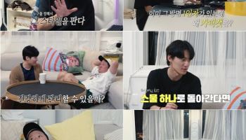 정형돈 "21세로 돌아간다면? 삼성전자 주식 샀다"