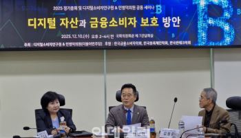 민병덕 의원 “내일부터 디지털자산법 본격 논의”