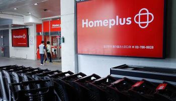 회생 중 홈플러스, 쿠팡이츠 입점…대형마트 빅3 중 '최초'